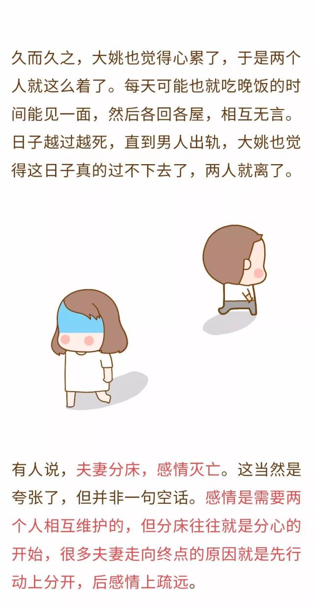 日本动漫同人 近乎疼痛的同人温柔海报