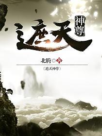 最新版天堂在线www海报