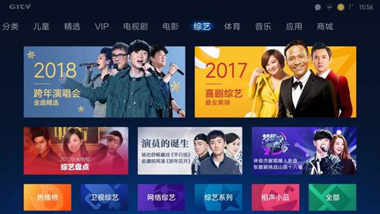 中文字幕在线精品视频