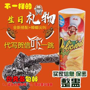 ……视频 视频后来大家在群里分享视频