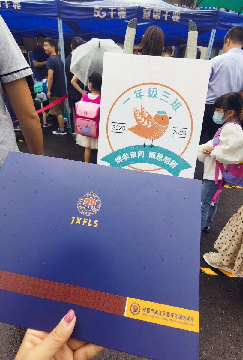 plumpy视频 一个人会慢慢积蓄起勇气海报