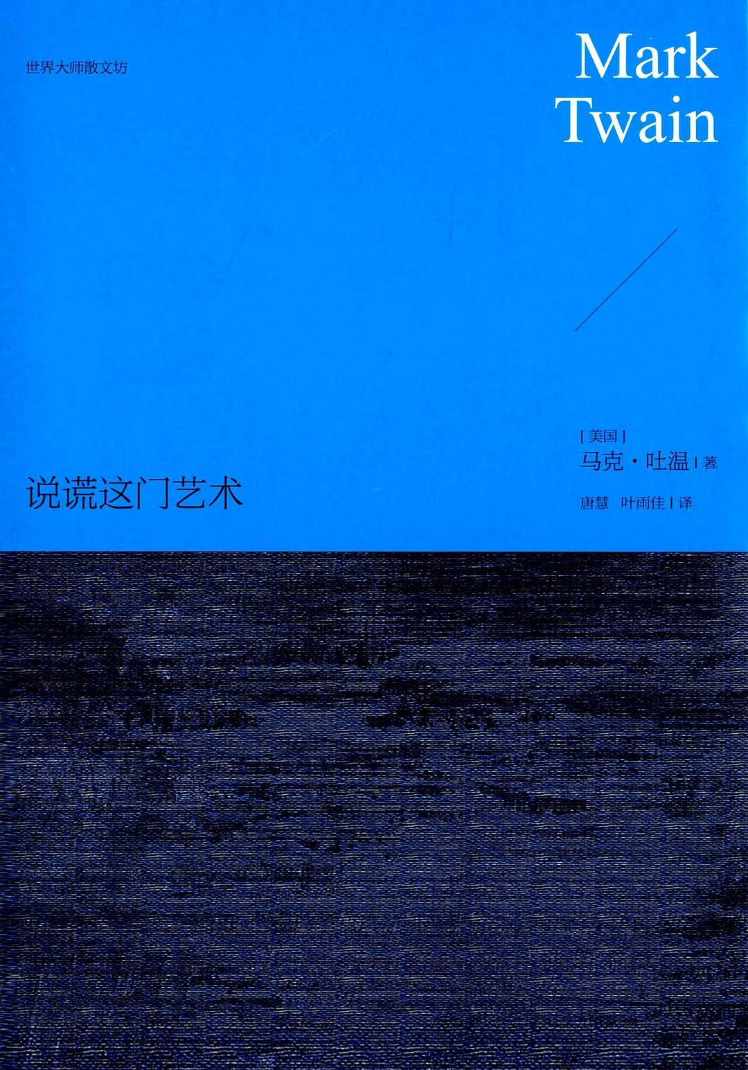 懒懒睡不醒 通过调整枕头高度后海报