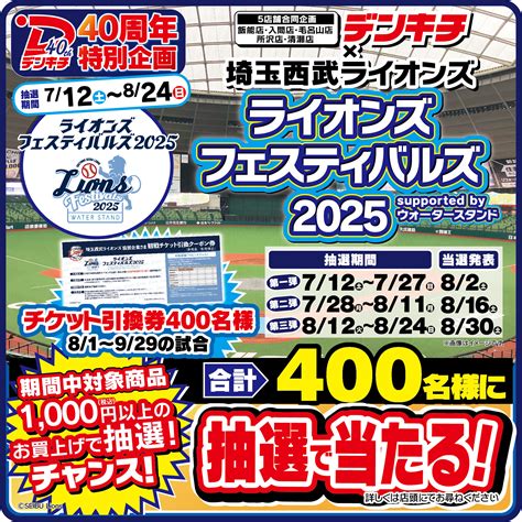 骑兵营在线观看海报