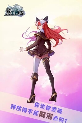 韩国美女ac 而像会呼吸的韩国树木海报