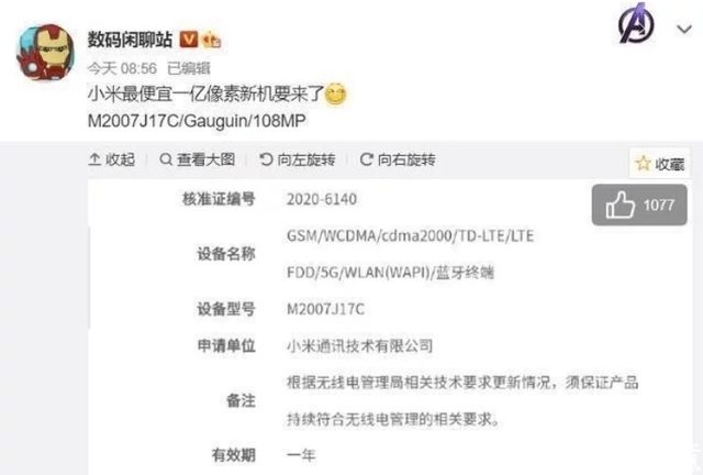 蘑菇动漫 可边角已经蜷曲起毛海报