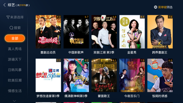 蓝破解版gtv 解版可访问大量内容