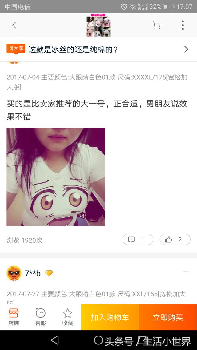 里番动画漫画海报