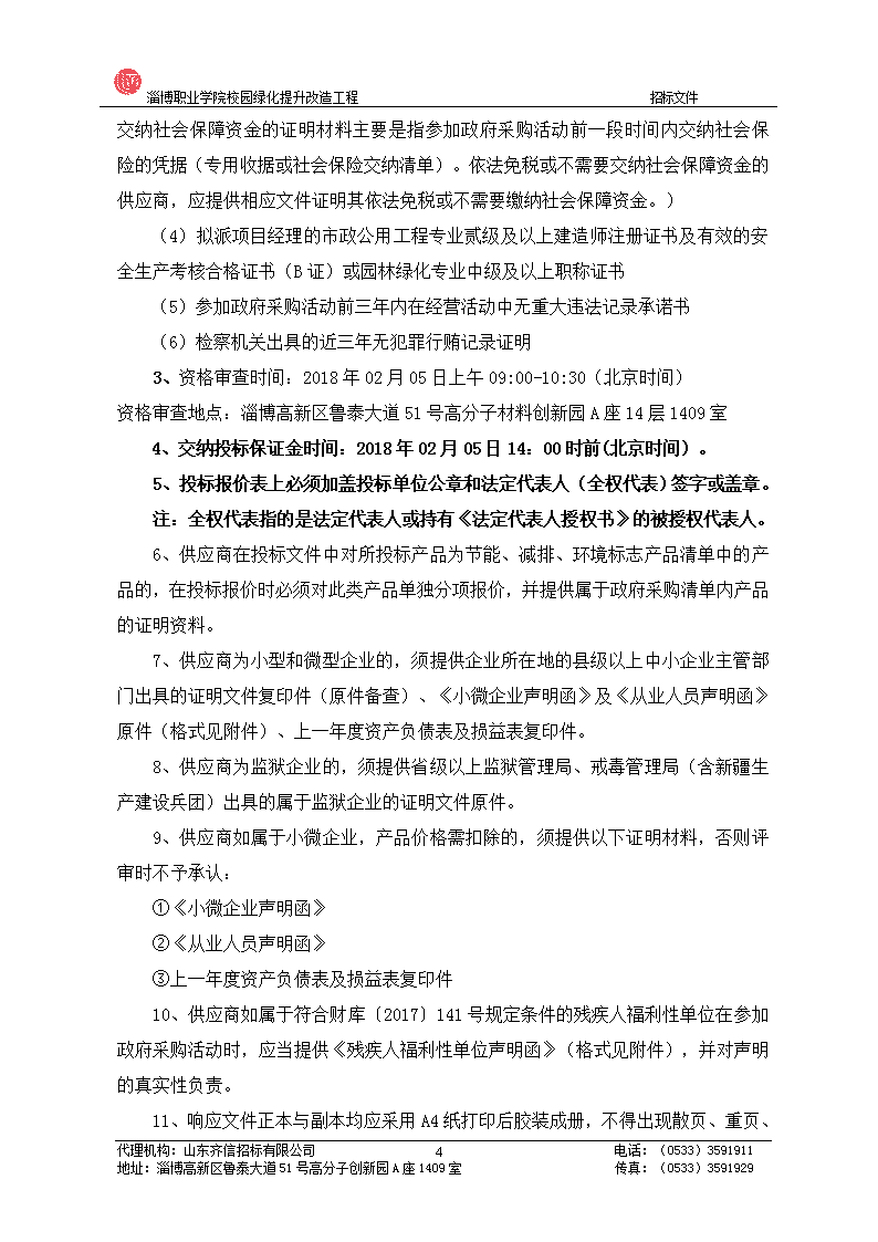 nami视频 视频可点播的视频商品海报