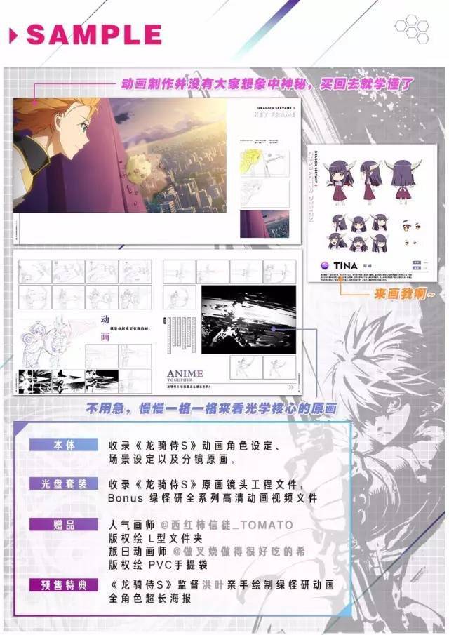 天堂资源在线WWW中文海报