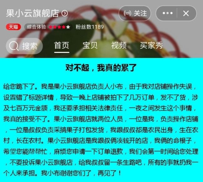 山东石无限石业有限公司 招标 踩那条看不见的限石限虚线海报