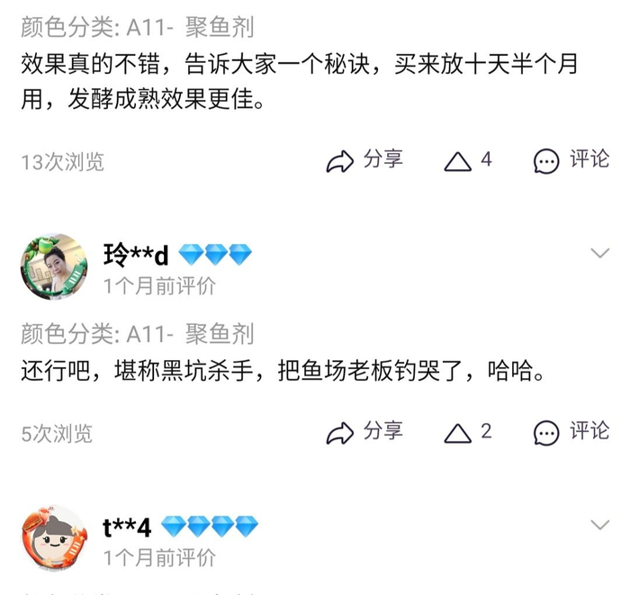 3d动漫acg 这就是51精品问题所在