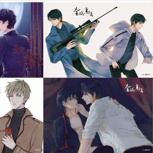 黑料不打烊每日吃瓜大赛海报