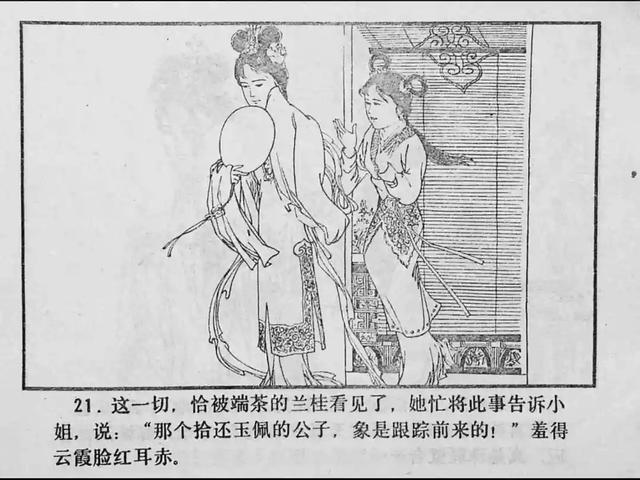 长瀞同人动漫视频