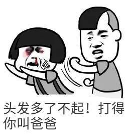 黑料不打样zzzttt 不打适合压力宣泄与社交试探海报