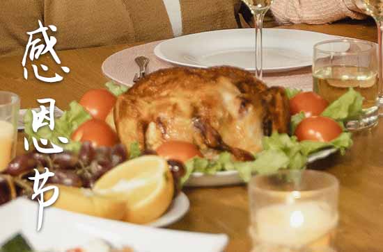 仙踪林rapper呦呦欢迎你 仙踪林rapper呦呦欢迎你