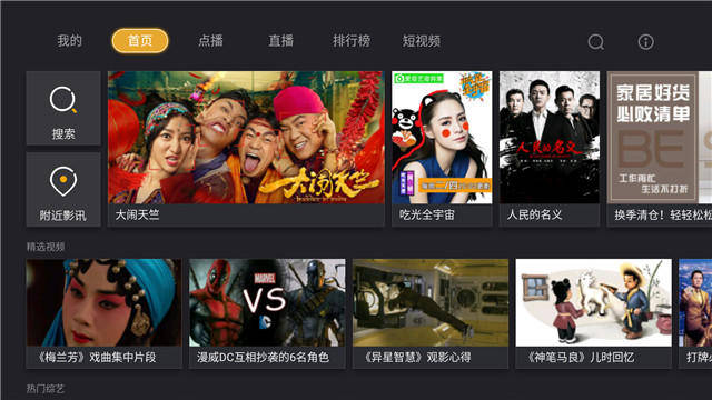 白雪公主啄木鸟