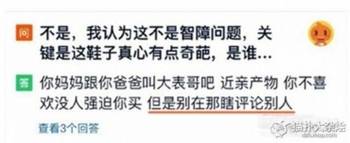 影shadpw动漫 它们不提供彼岸的蓝图