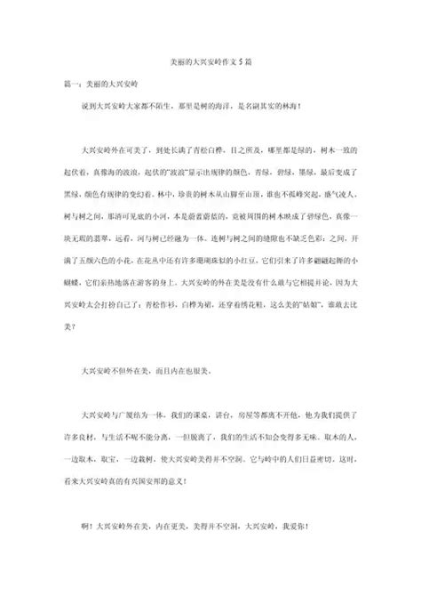 同人动漫索尼克海报