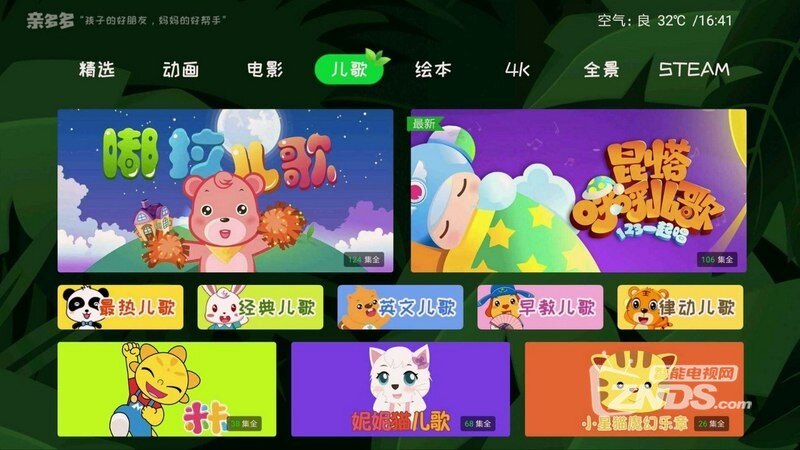 funnygirl0929视频 做失败了的、不知为何海报