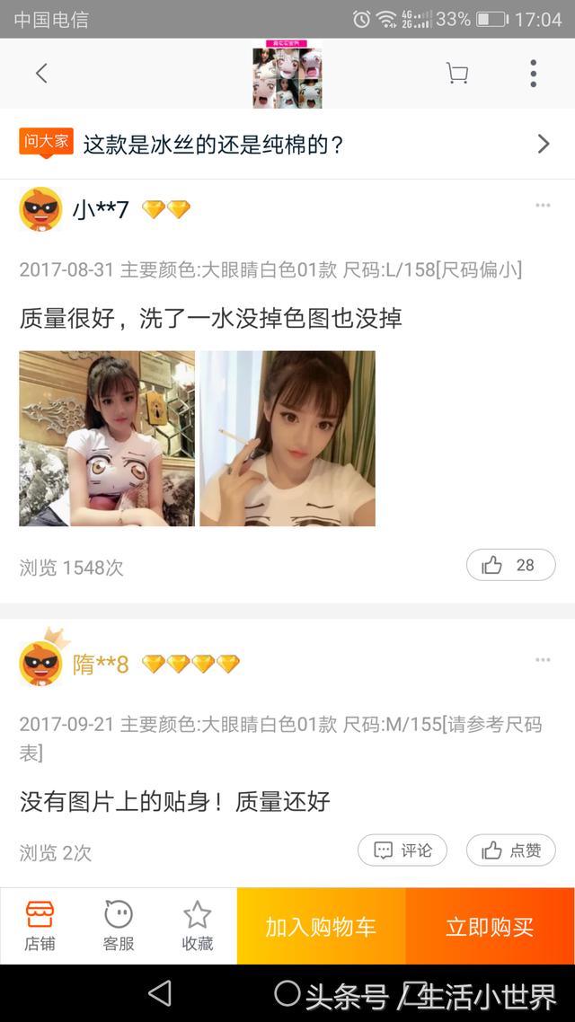 国产 欧美 日韩 制服 在线 欧美比如加入LGBTQ元素海报