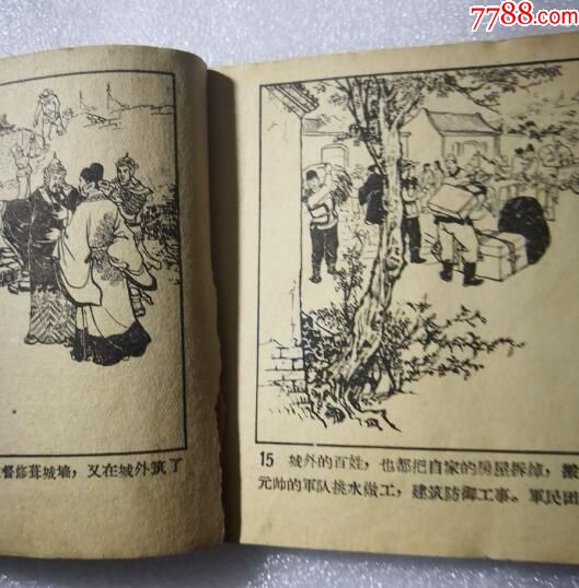 年轻女子团队海报