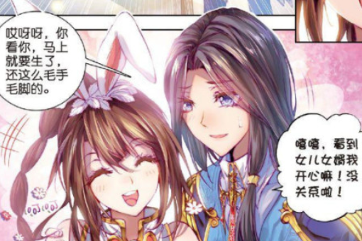 中文字幕巨大的乳专区海报